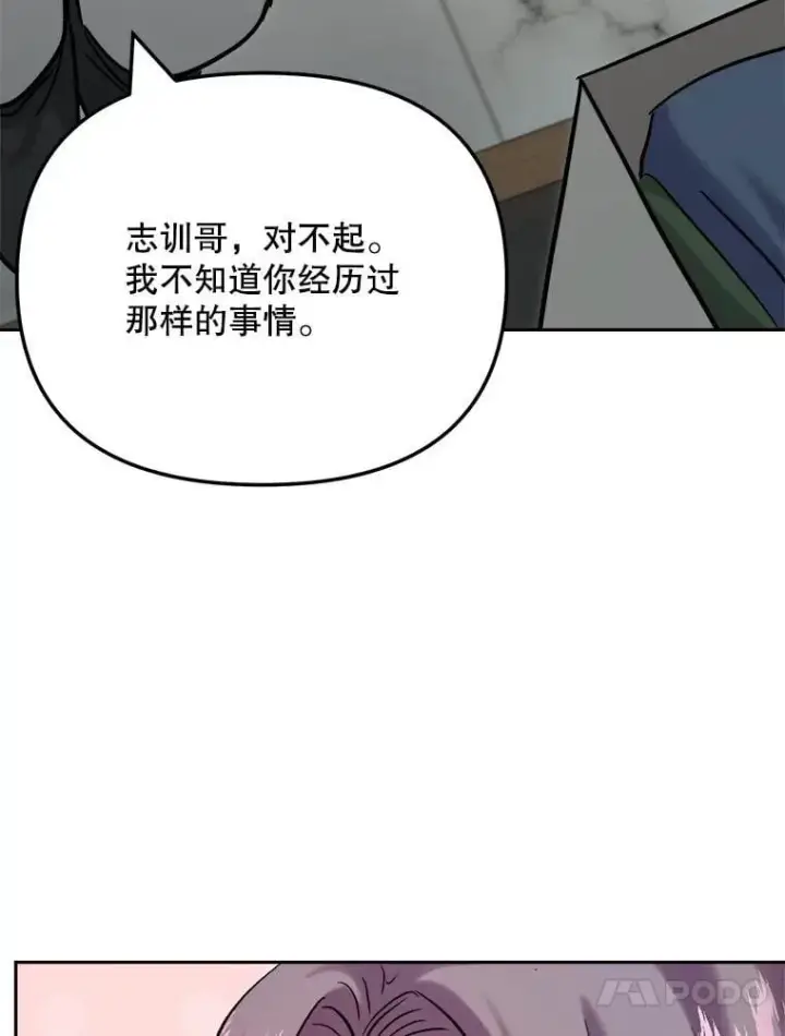 《天生巨星》99.《星之影》拍摄图70