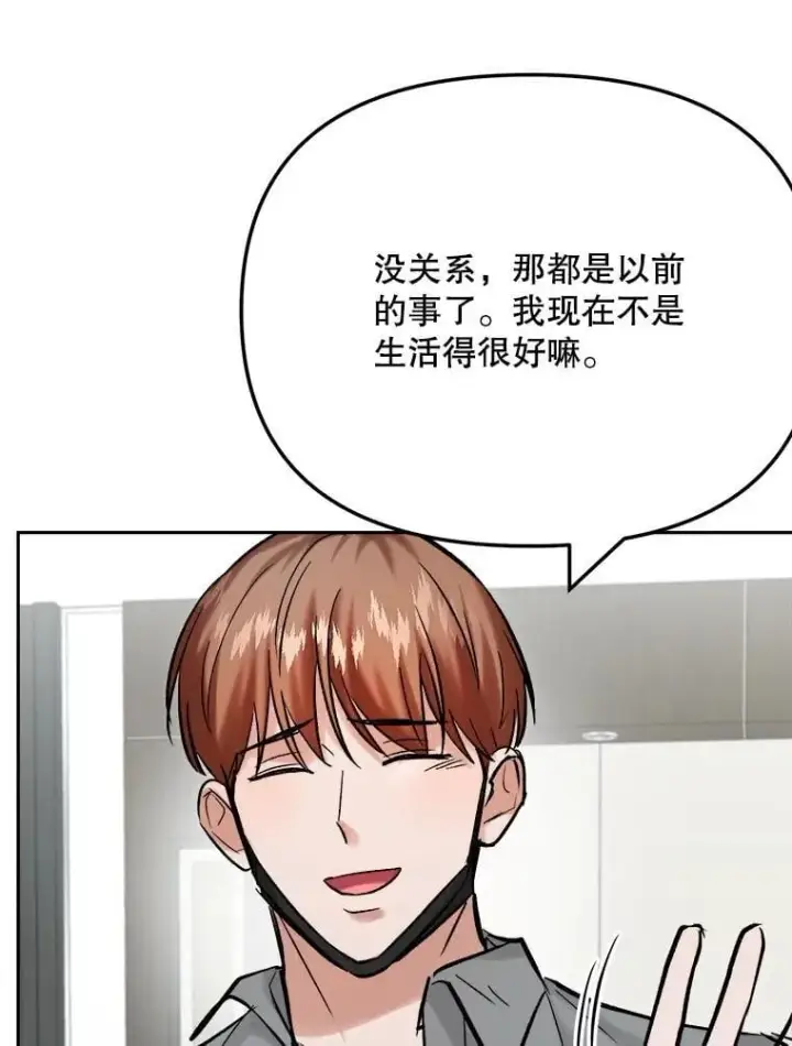 《天生巨星》99.《星之影》拍摄图72