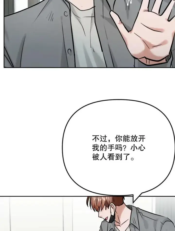 《天生巨星》99.《星之影》拍摄图73