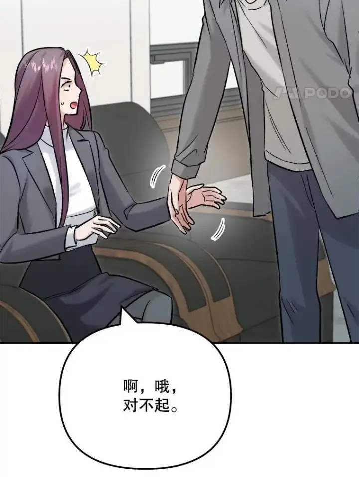 《天生巨星》99.《星之影》拍摄图74
