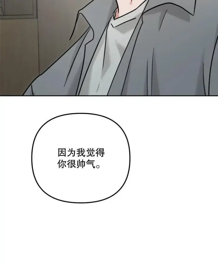 《天生巨星》99.《星之影》拍摄图86