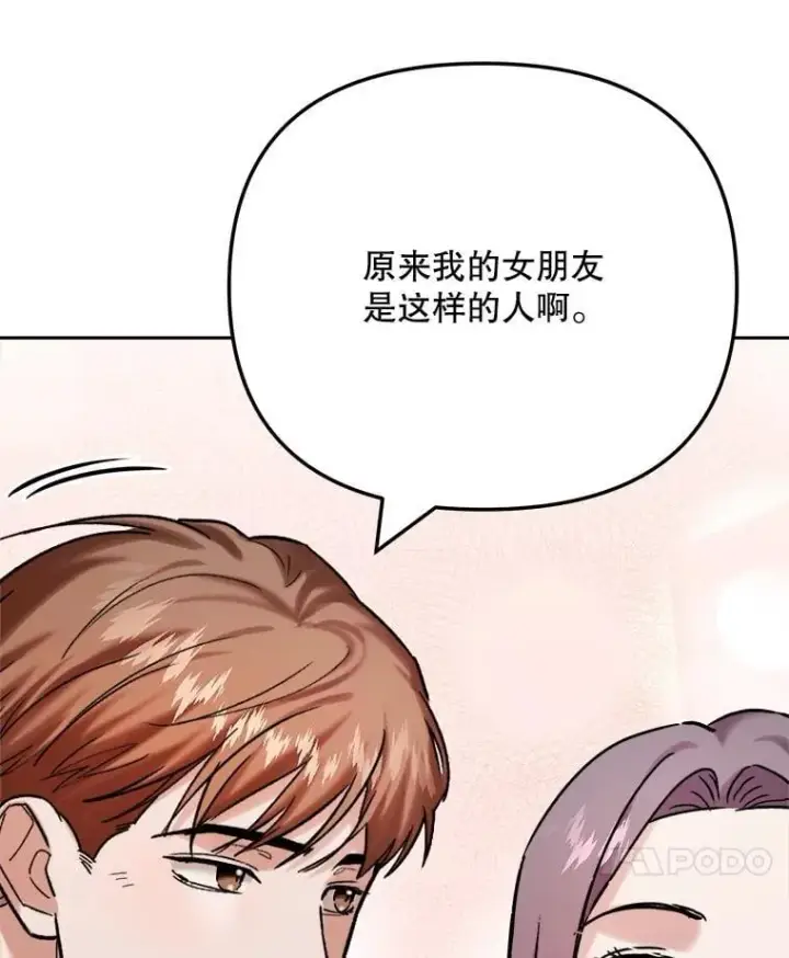 《天生巨星》99.《星之影》拍摄图87