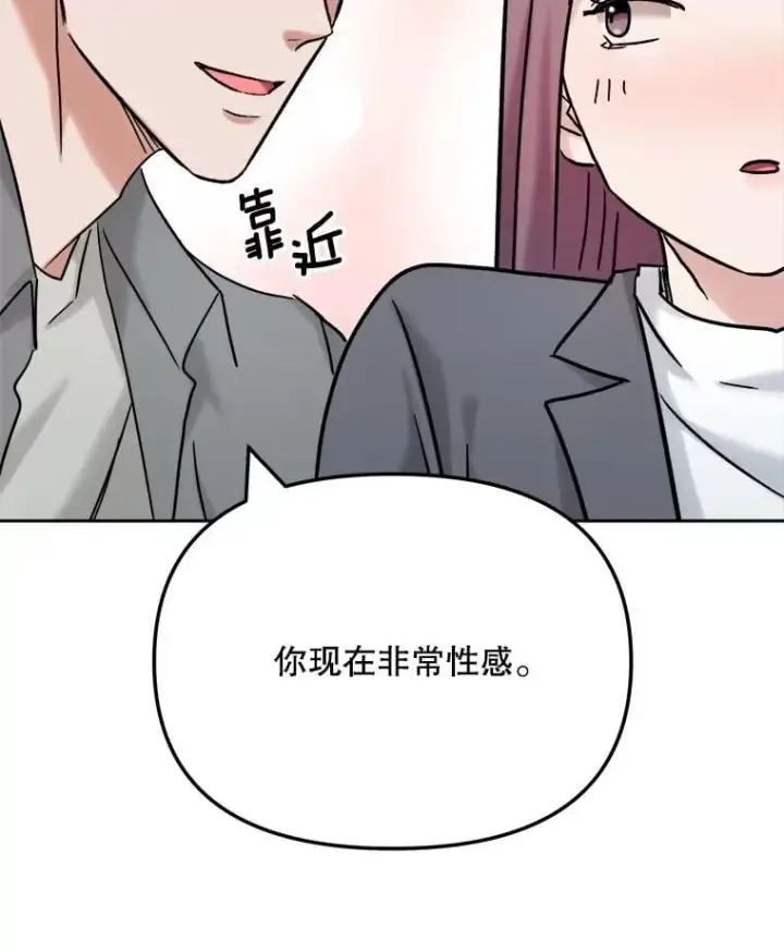 《天生巨星》99.《星之影》拍摄图88