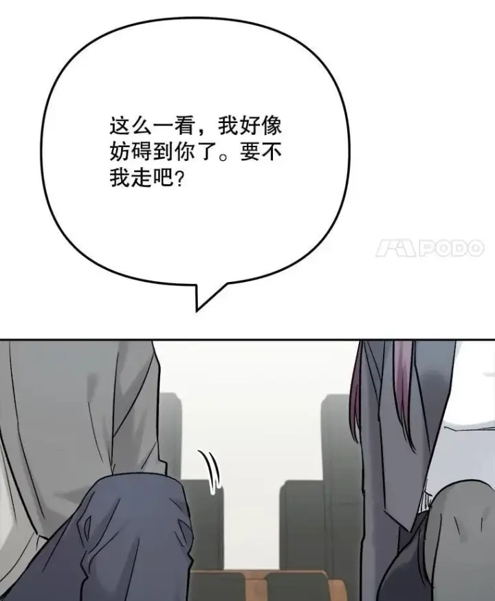 《天生巨星》99.《星之影》拍摄图91