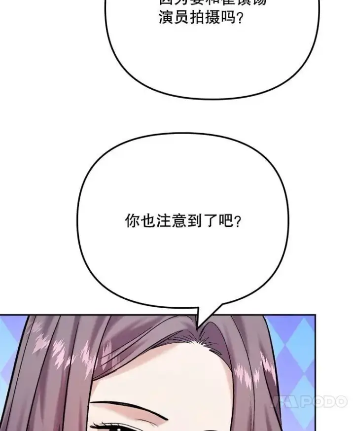 《天生巨星》99.《星之影》拍摄图94