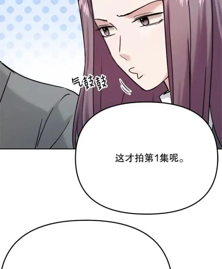 《天生巨星》99.《星之影》拍摄图97