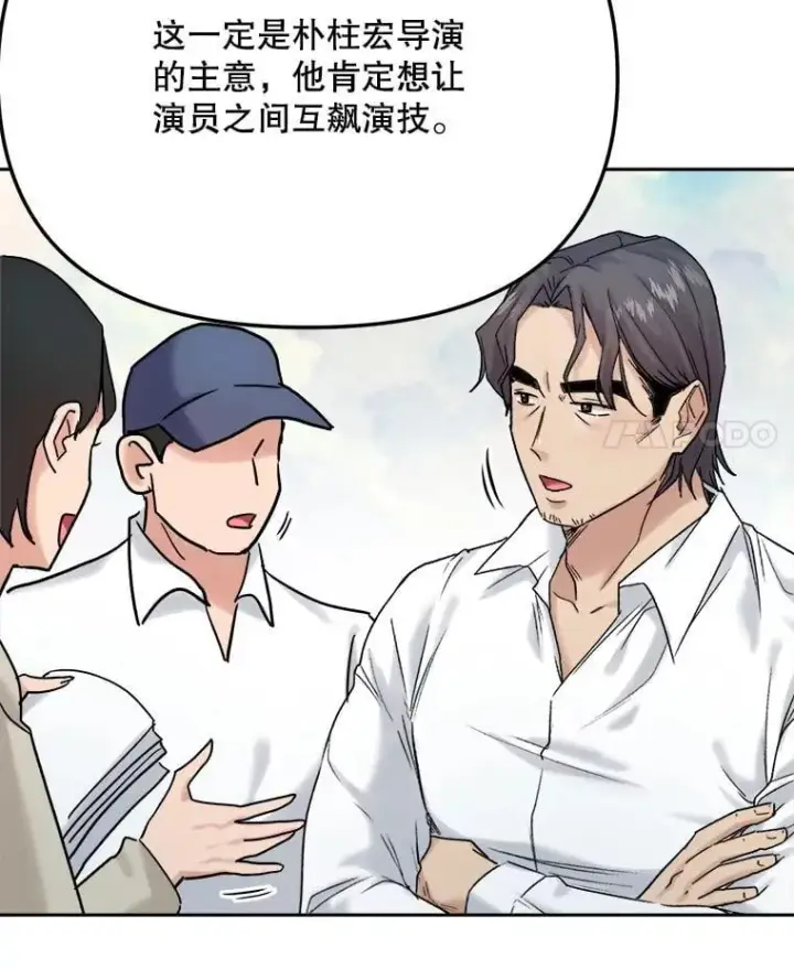 《天生巨星》99.《星之影》拍摄图98