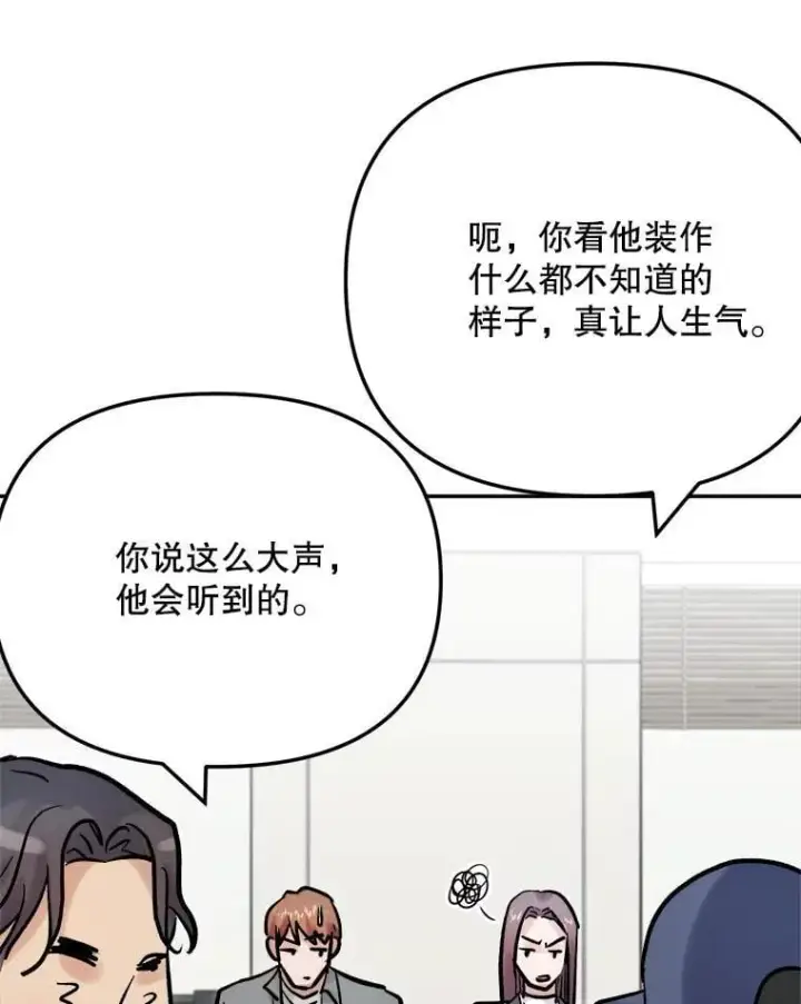 《天生巨星》99.《星之影》拍摄图99