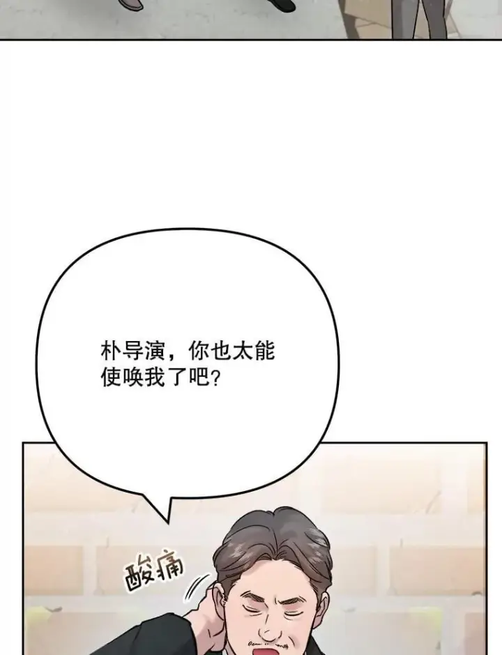 《天生巨星》100.增强功力图100