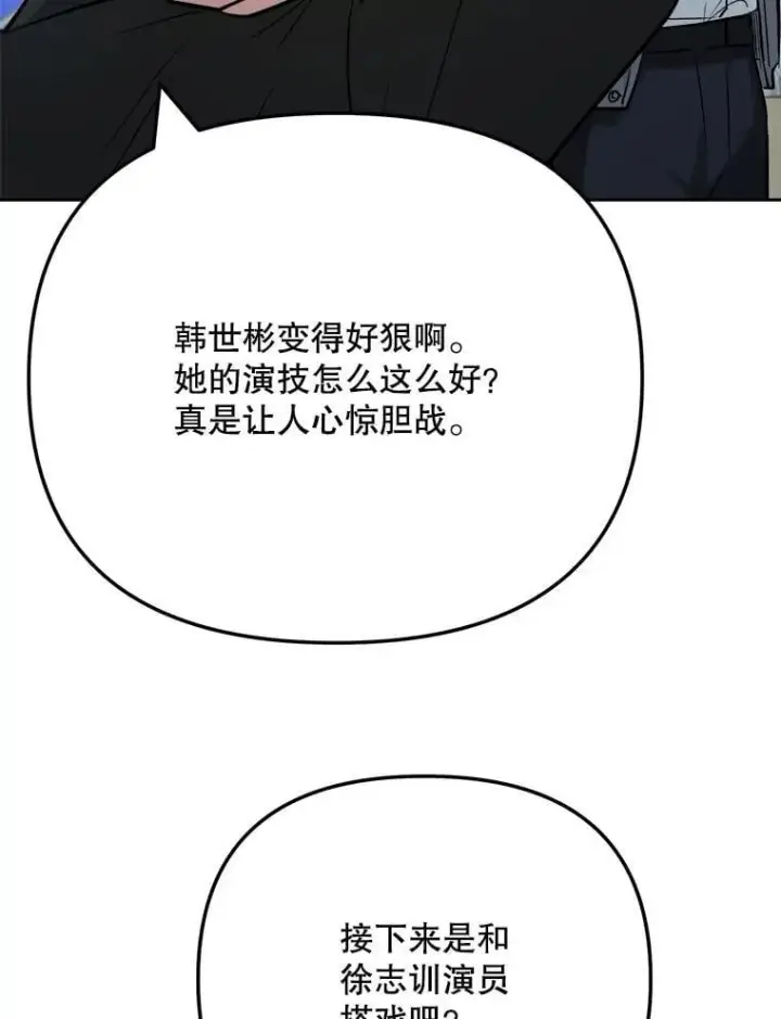 《天生巨星》100.增强功力图103