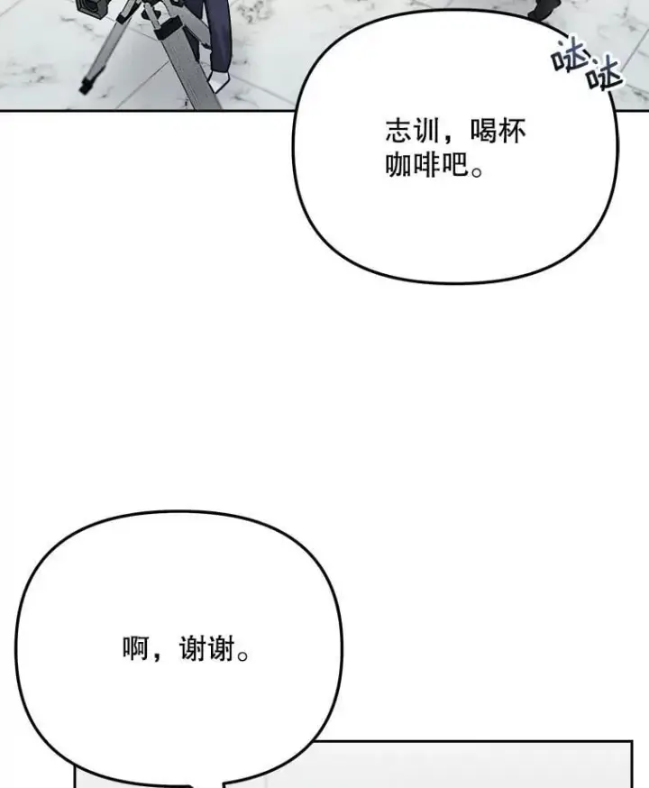 《天生巨星》100.增强功力图2