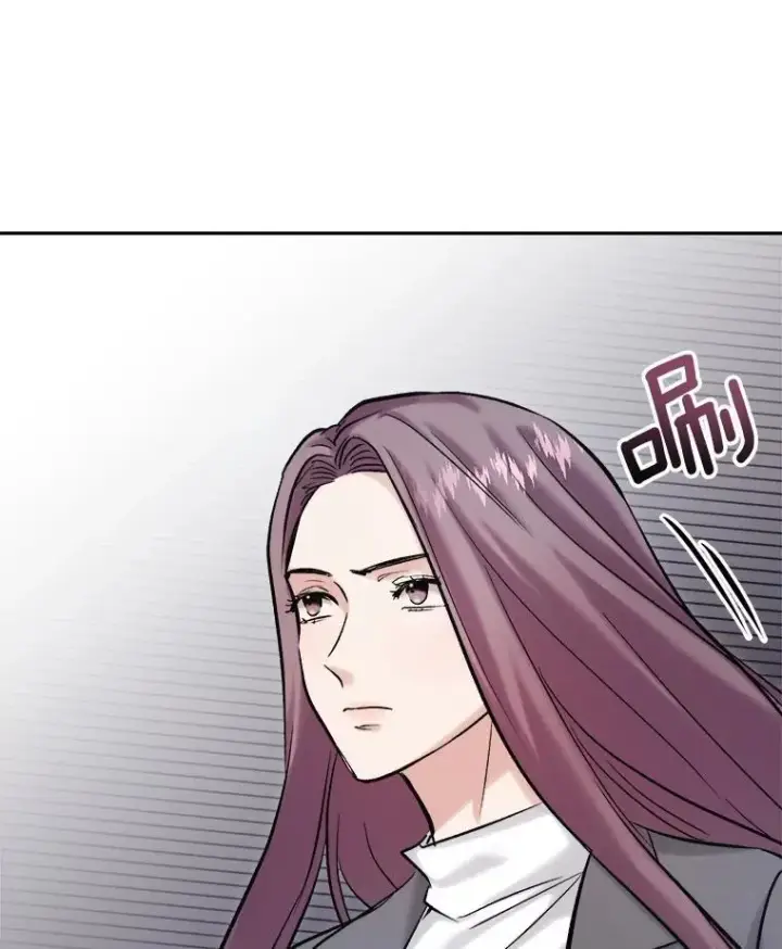 《天生巨星》100.增强功力图33