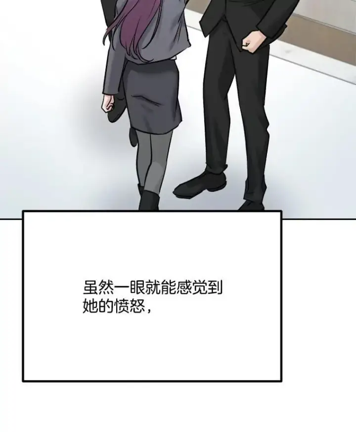 《天生巨星》100.增强功力图36