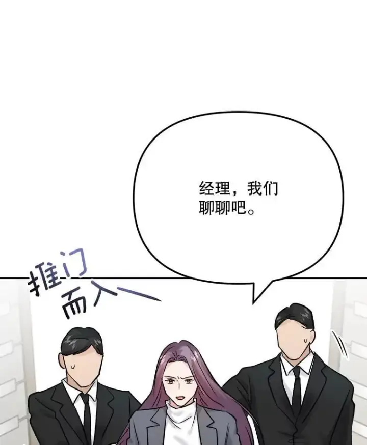 《天生巨星》100.增强功力图37