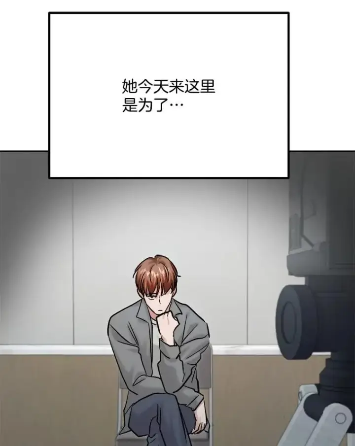 《天生巨星》100.增强功力图41
