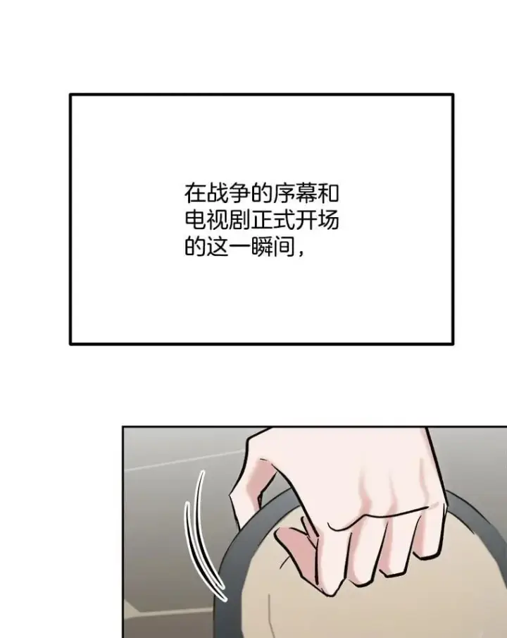 《天生巨星》100.增强功力图44