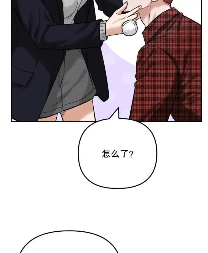 《天生巨星》100.增强功力图63