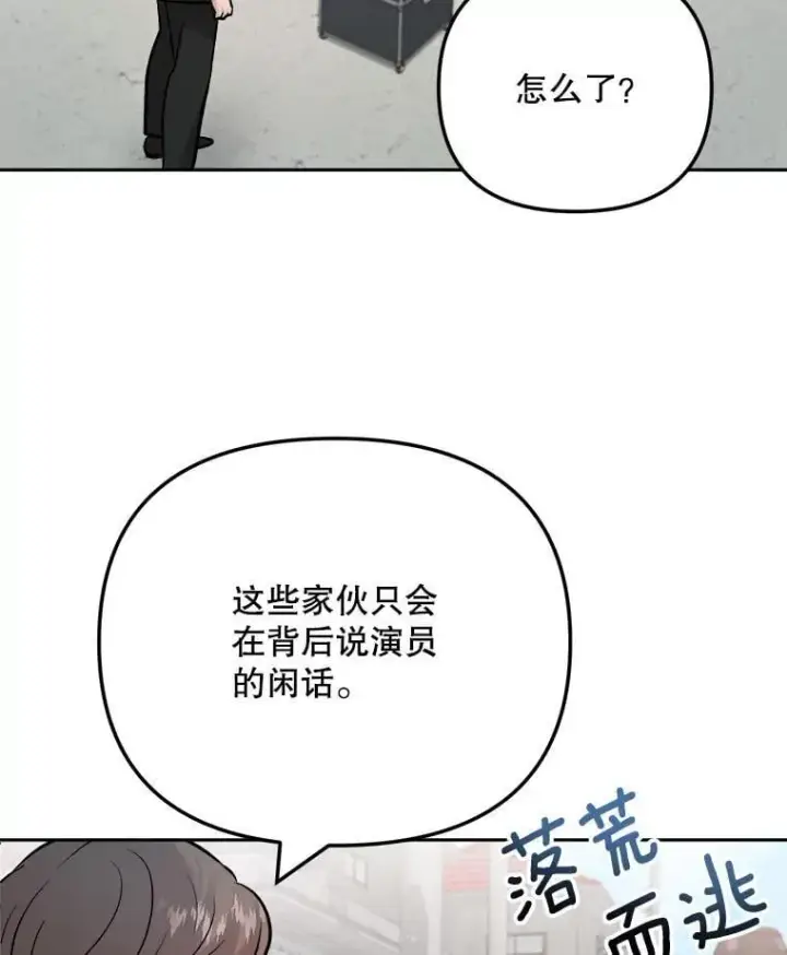 《天生巨星》101.首播当天图10