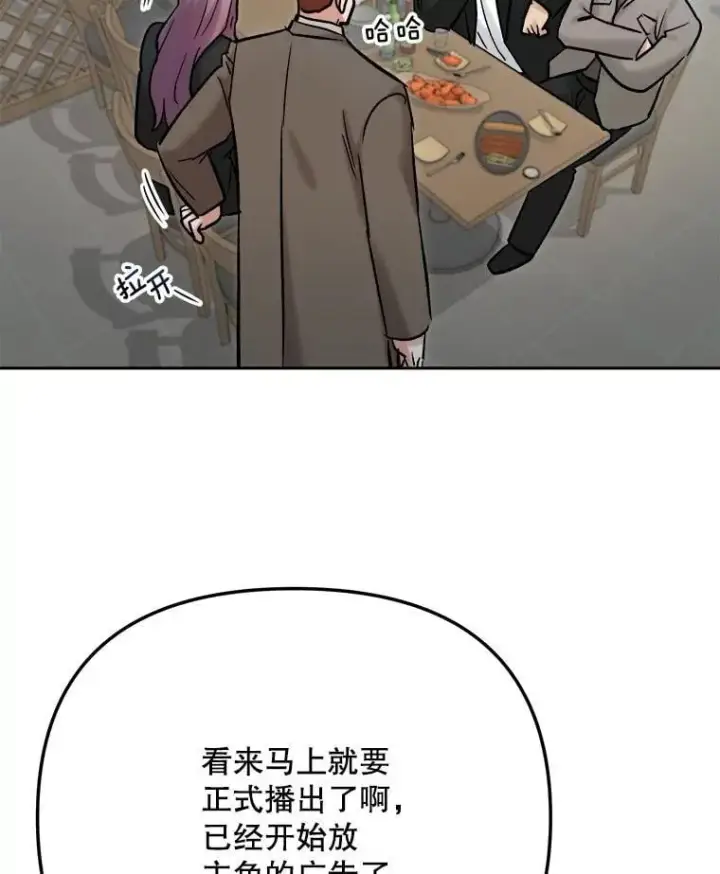 《天生巨星》101.首播当天图100