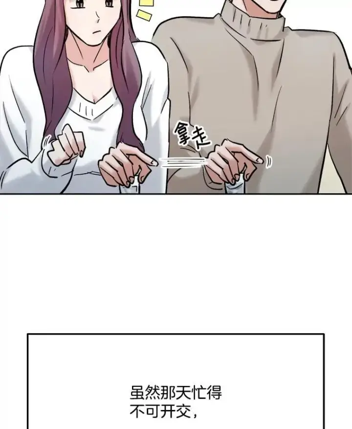 《天生巨星》101.首播当天图105