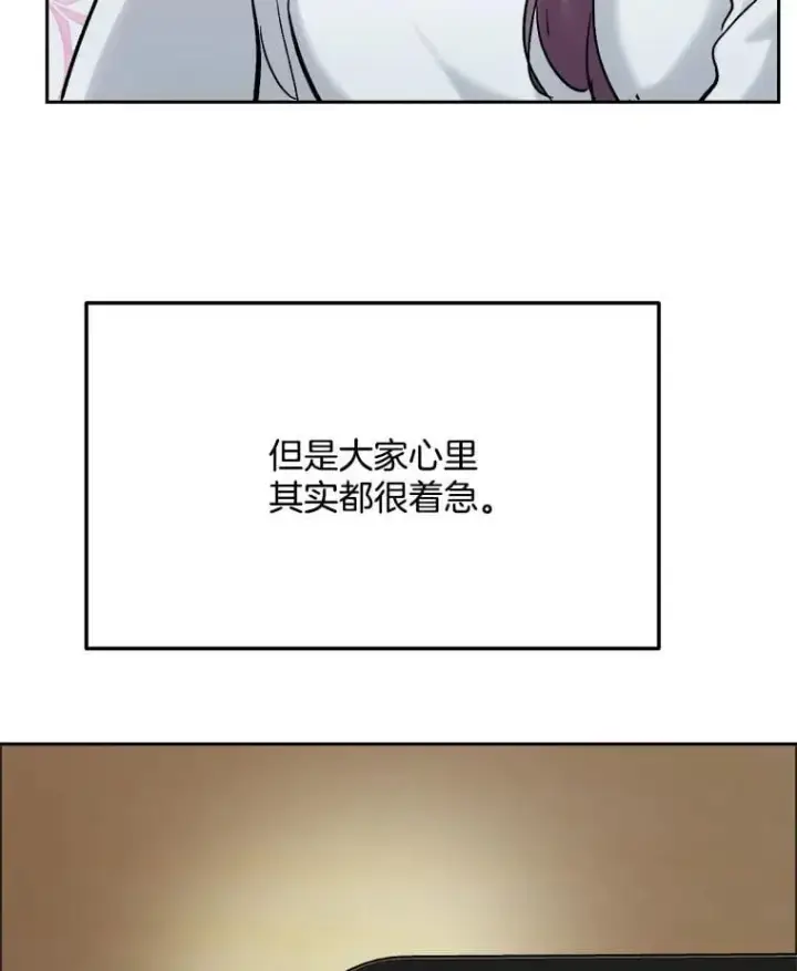 《天生巨星》101.首播当天图107