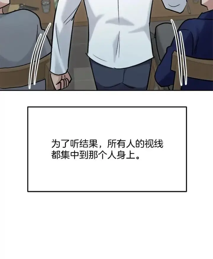 《天生巨星》101.首播当天图112