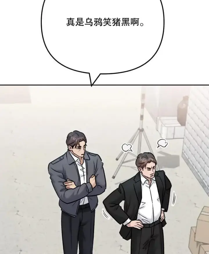 《天生巨星》101.首播当天图12