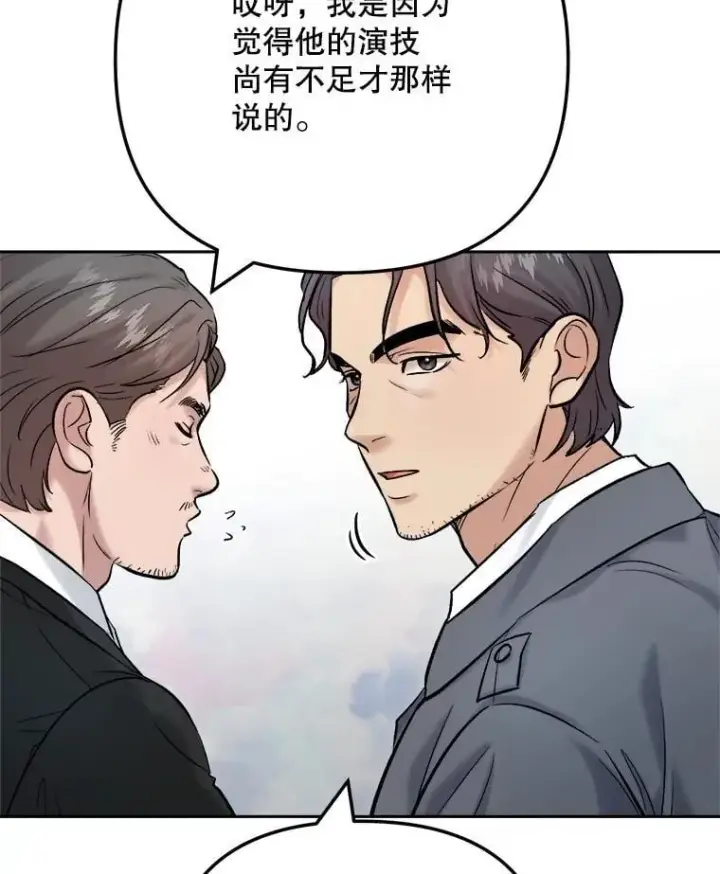 《天生巨星》101.首播当天图14