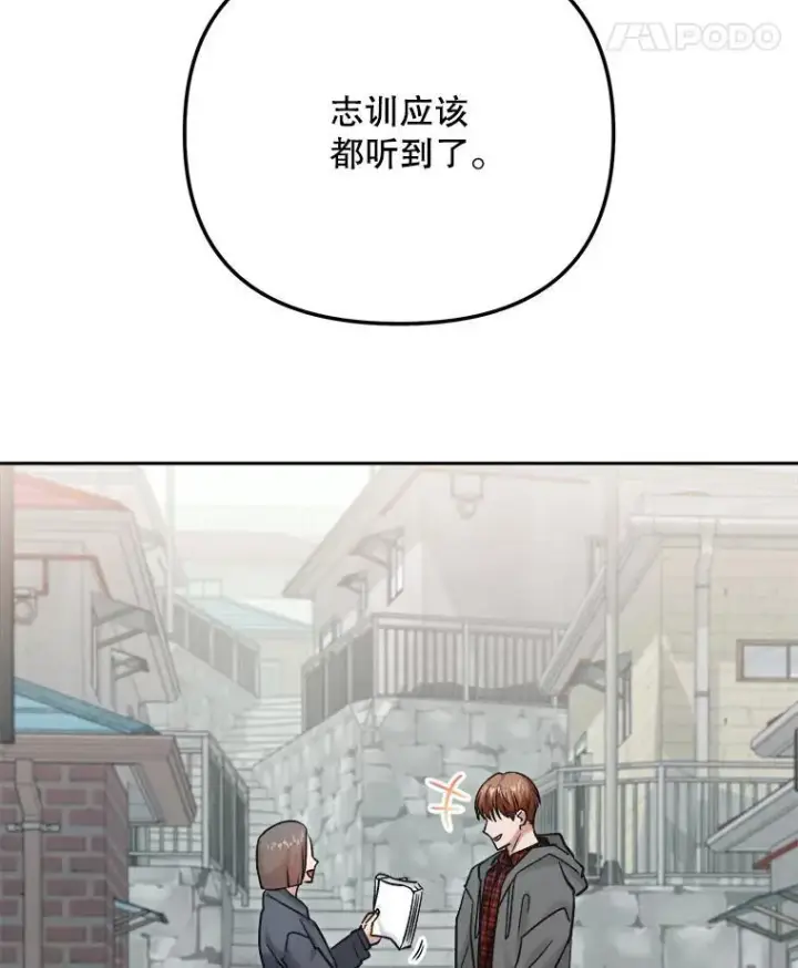 《天生巨星》101.首播当天图15