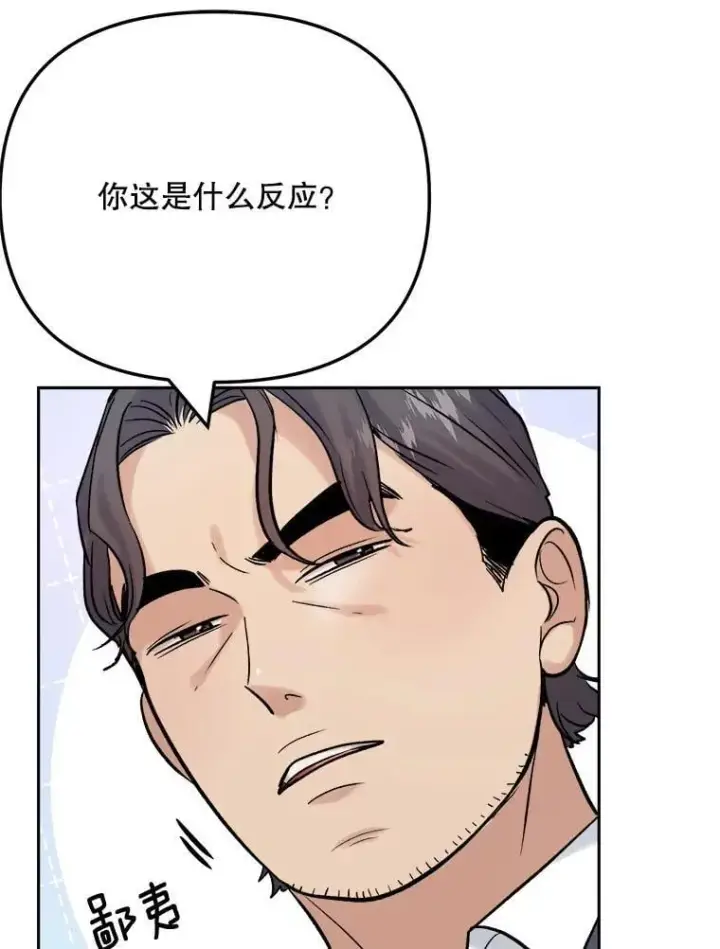 《天生巨星》101.首播当天图17