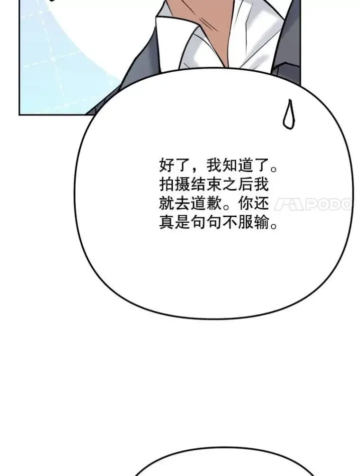 《天生巨星》101.首播当天图18