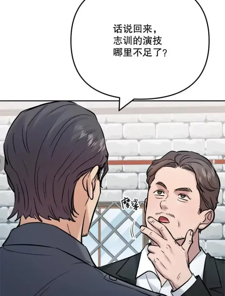 《天生巨星》101.首播当天图19