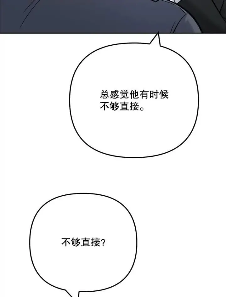 《天生巨星》101.首播当天图20