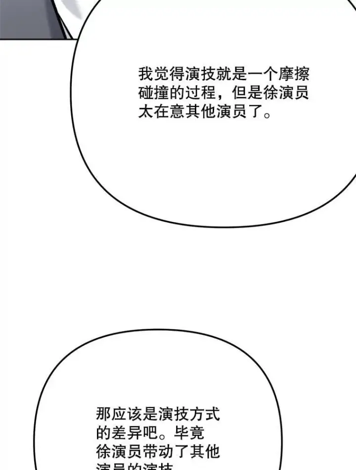 《天生巨星》101.首播当天图22