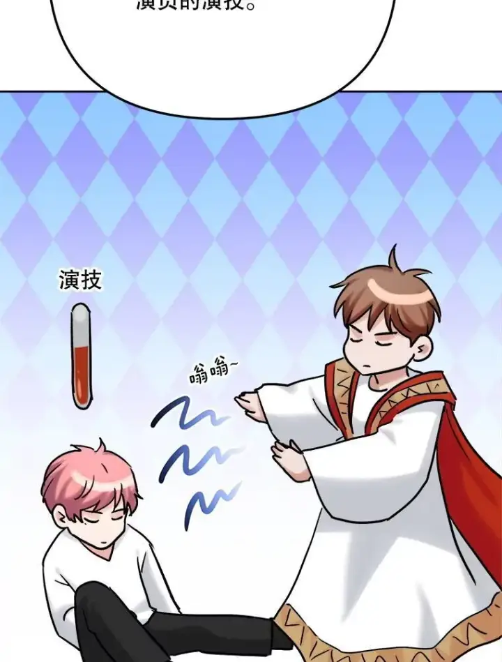 《天生巨星》101.首播当天图23