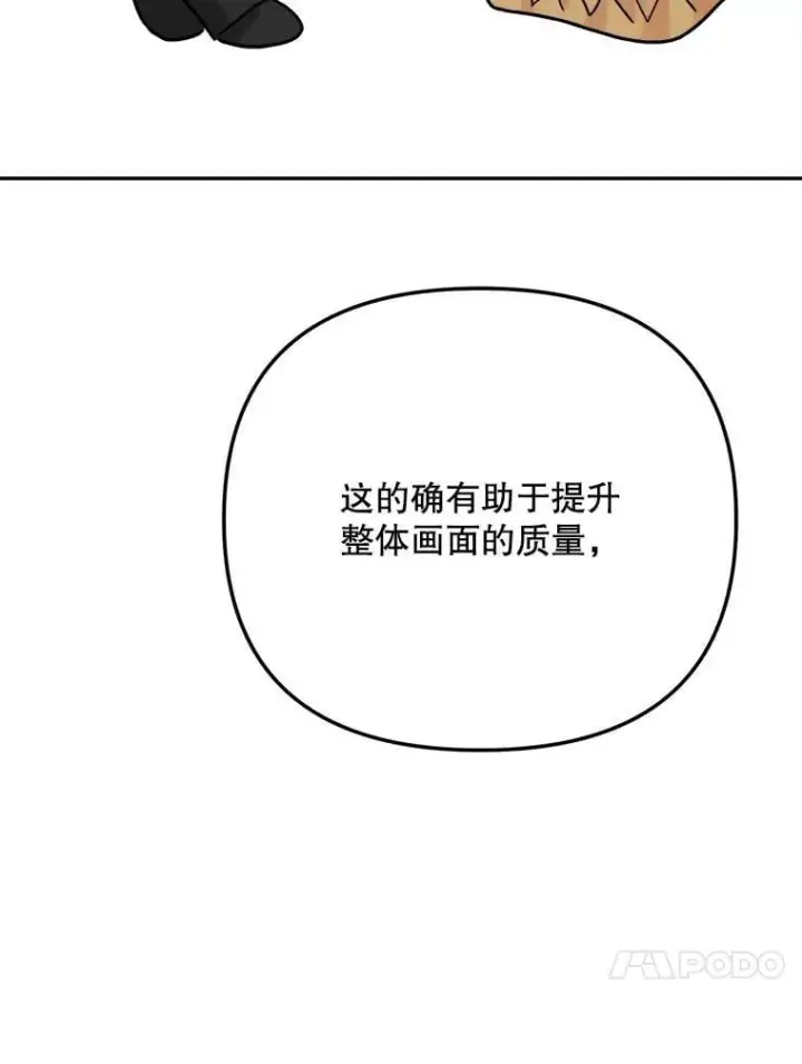 《天生巨星》101.首播当天图24