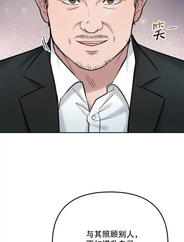 《天生巨星》101.首播当天图26