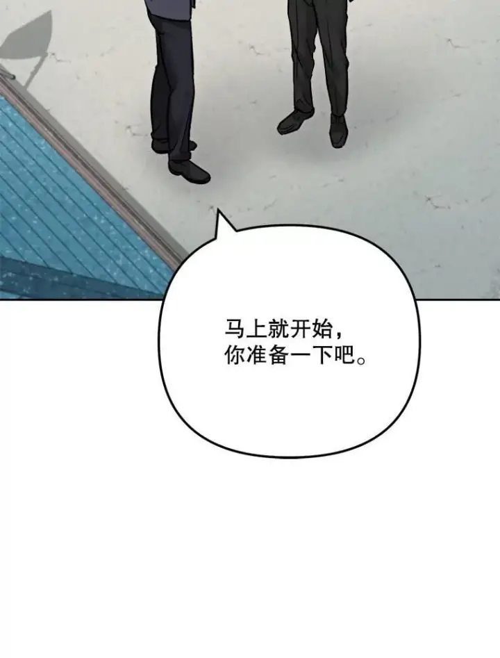 《天生巨星》101.首播当天图29