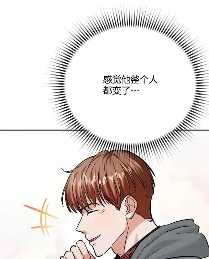 《天生巨星》101.首播当天图33