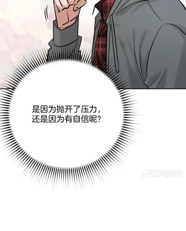 《天生巨星》101.首播当天图34