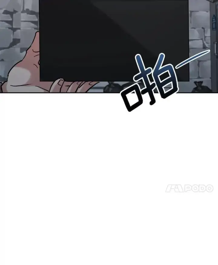 《天生巨星》101.首播当天图41