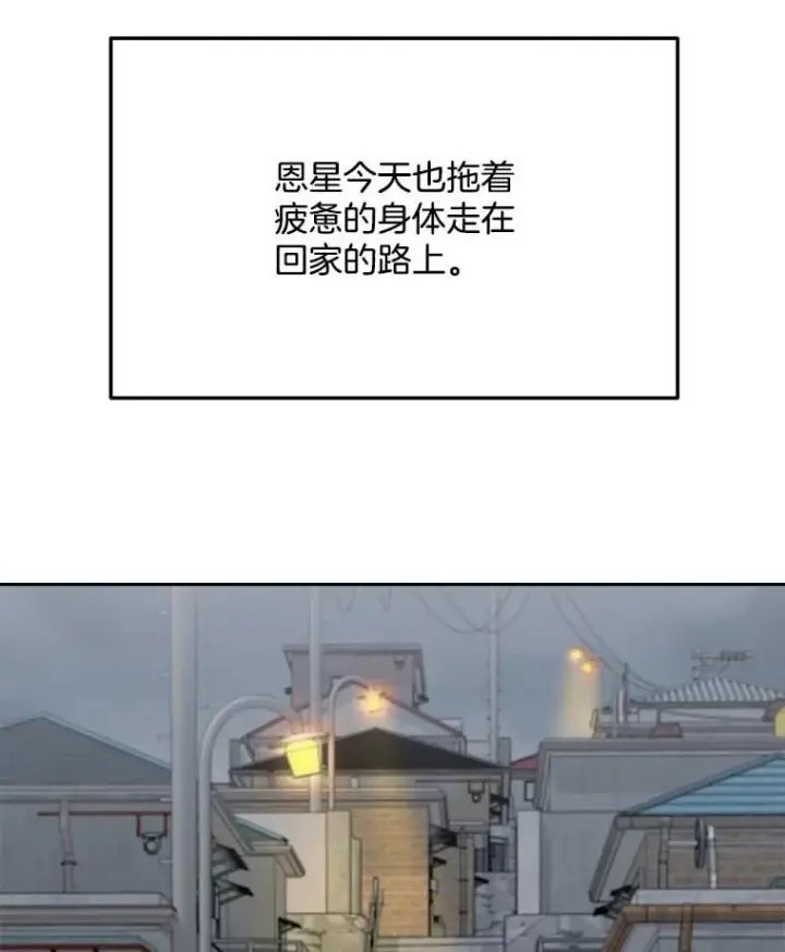 《天生巨星》101.首播当天图42