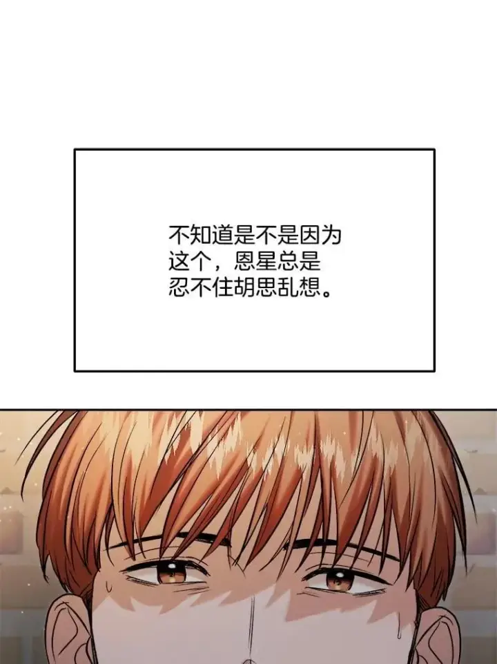 《天生巨星》101.首播当天图47