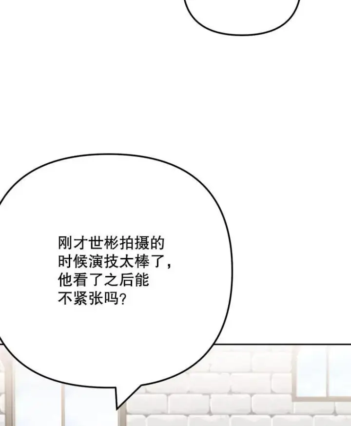 《天生巨星》101.首播当天图5