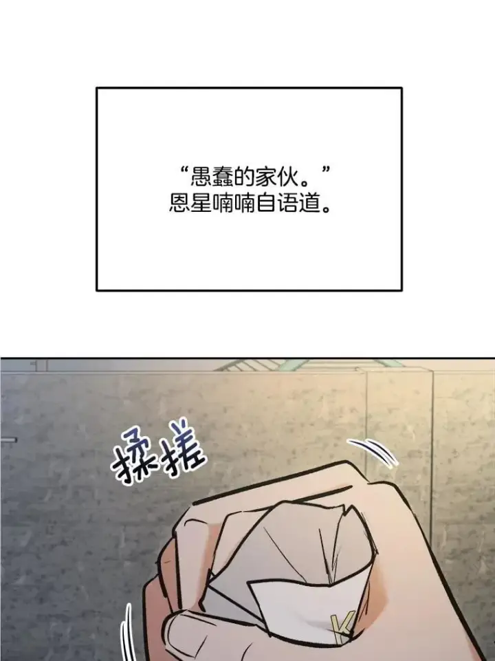 《天生巨星》101.首播当天图50