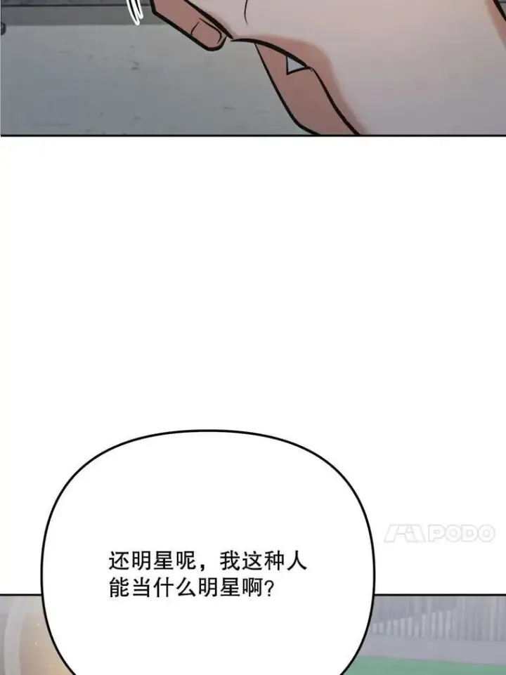 《天生巨星》101.首播当天图51