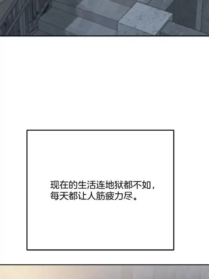 《天生巨星》101.首播当天图53