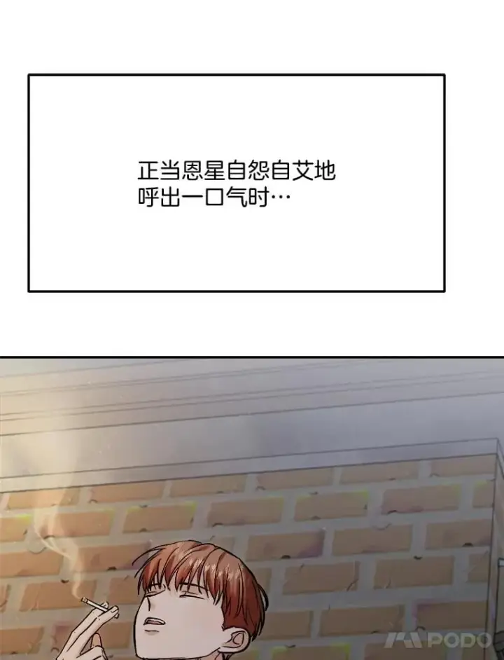 《天生巨星》101.首播当天图55