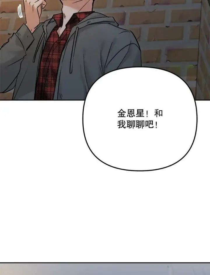《天生巨星》101.首播当天图56