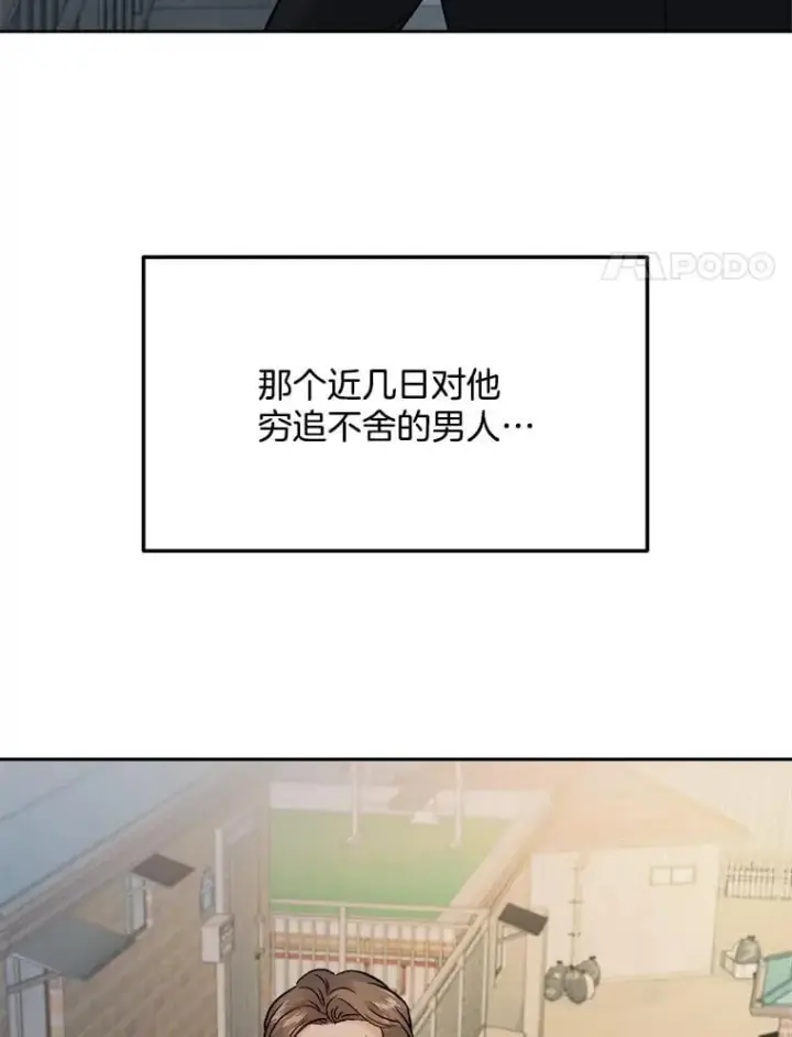 《天生巨星》101.首播当天图58